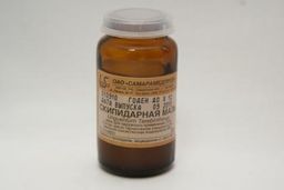 Скипидарная мазь. инструкция по применению, цена, аналоги, отзывы