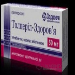Толперил obl – уколы и таблетки: инструкция по применению, аналоги
