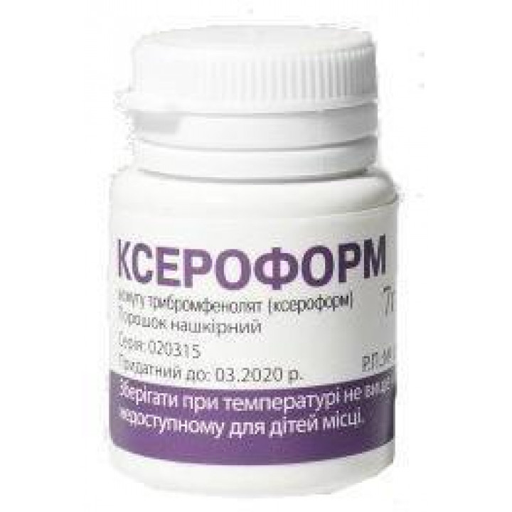 Ксероформ - инструкция, применение, показания