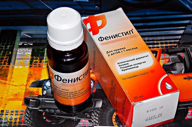 Телфаст — отзывы, цена, аналоги, форма выпуска