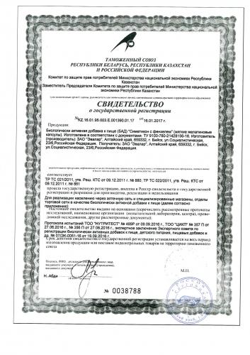 Симетикон с фенхилем эвалар отзывы