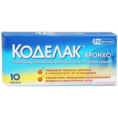 Аналог сиропа коделак нео