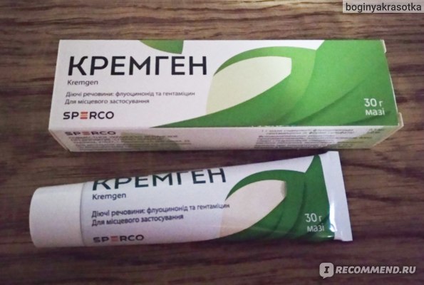 Мазь кремген: инструкция к препарату, отзывы