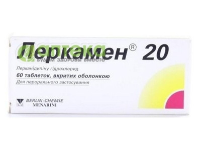 Леркамен 20