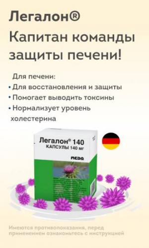 Резолор - лечение запоров