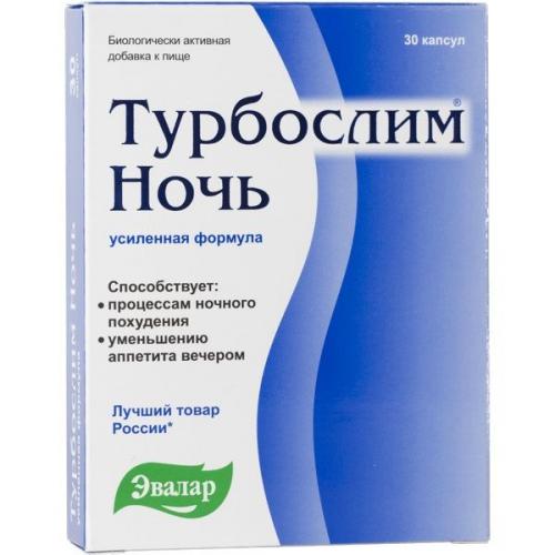 Хитозан эвалар - инструкция по применению таблеток для похудения с отзывами и ценой