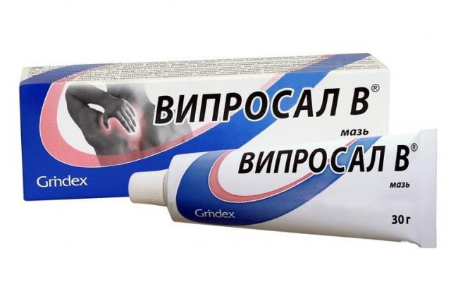 Випросал: мазь на яде гюрзы или гадюки (в)
