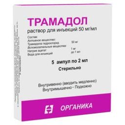 Трамал ретард