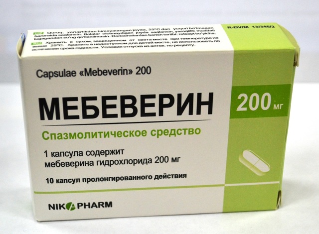 Что выбрать: тримедат или тримедат форте?