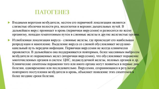 Читать книгу медицинская микробиология: конспект лекций для вузов александра седова : онлайн чтение - страница 10