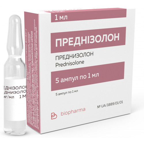 Преднизолон – таблетки