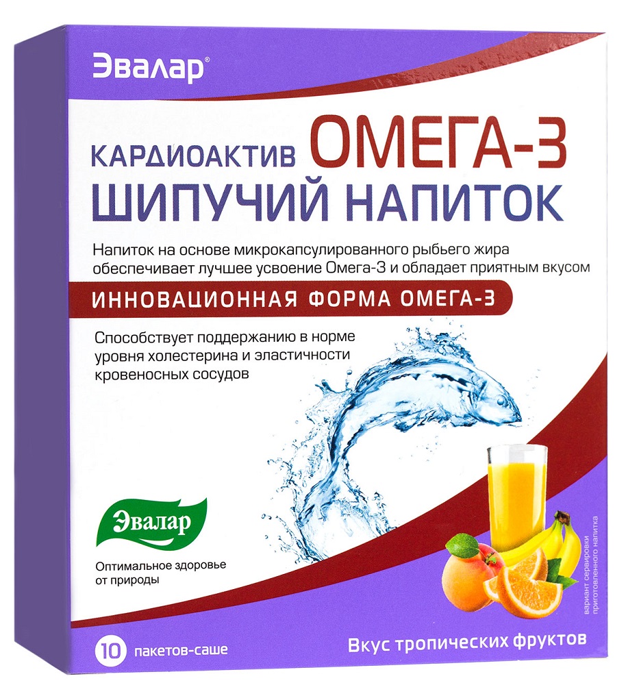 Кардиоактив витамины для сердца