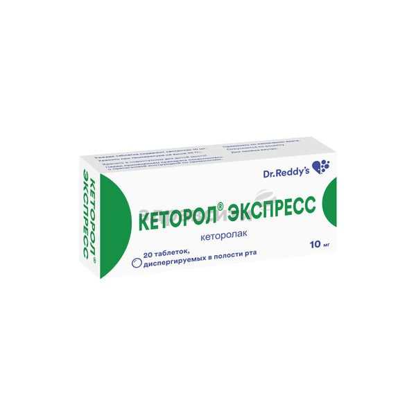 Раствор для проведения инъекций кетанов: характеристика и назначение препарата
