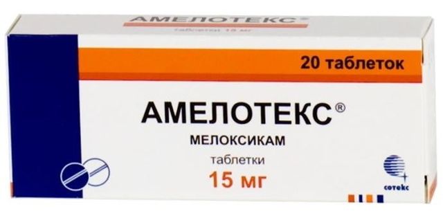 Амелотекс гель