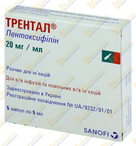 "трентал" (ампулы): инструкция по применению, состав и отзывы