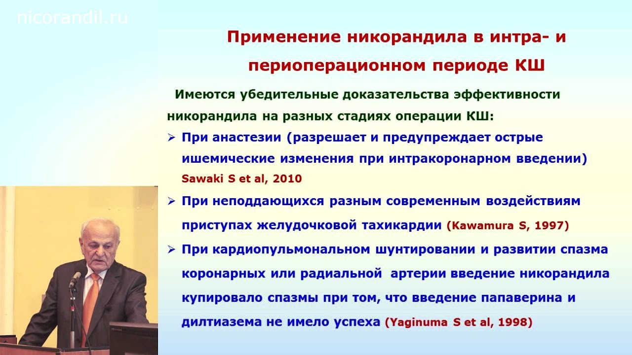 Коронарное шунтирование сосудов сердца: отзывы пациентов, осложнения. реабилитация после шунтирования сосудов сердца