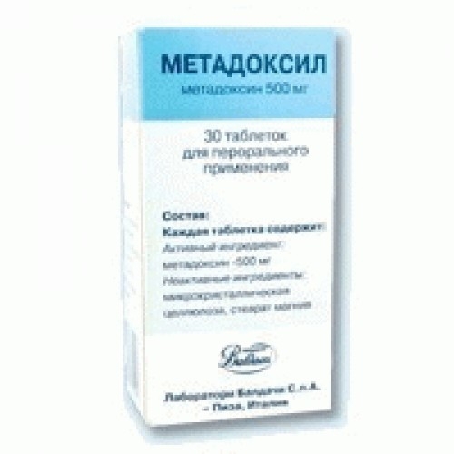 Применение метадоксила при лечении алкоголизма