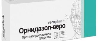 Свечи ацикловир