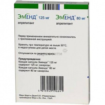 "эменд": инструкция по применению, состав, отзывы