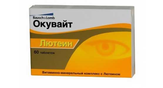 Инструкция по применению препарата нутроф тотал