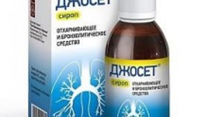 Сироп джосет