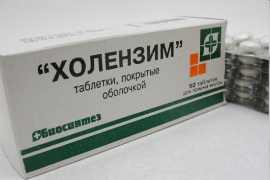 Холагол – инструкция по применению, отзывы, аналоги