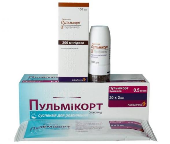 Пульмикорт турбухалер инструкция по применению цена отзывы аналоги