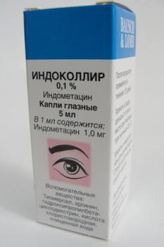 Глазные капли индометацин