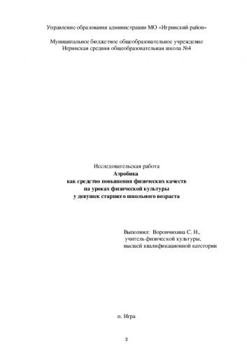 Почему самое полезное упражнение — ходьба. научные данные