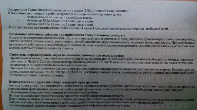 Симвастатин: инструкция по применению, аналоги, цены и отзывы