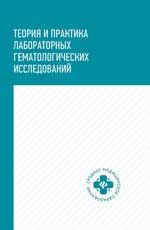 Стволовая клетка
