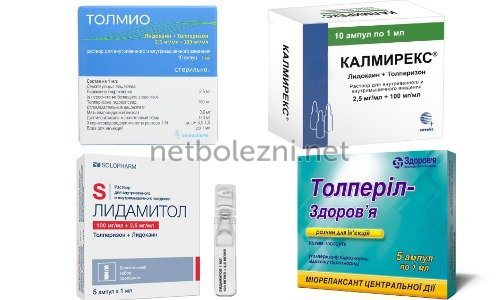 Толперизон