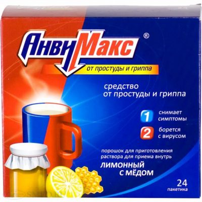 Детский ибуклин в таблетках: инструкция по применению, дозы и стоимость лекарства