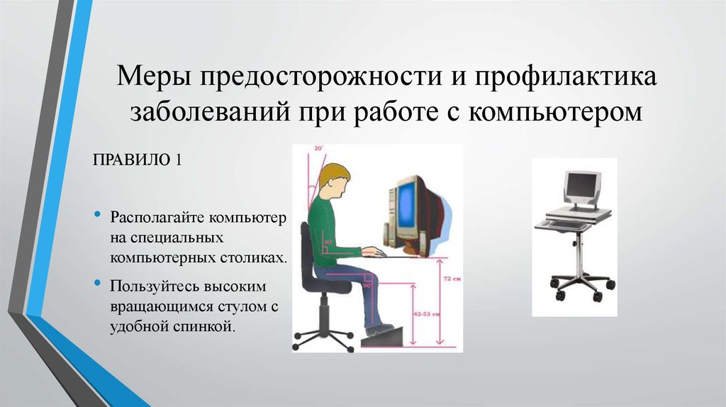 Бывает ли аллергия на работу?