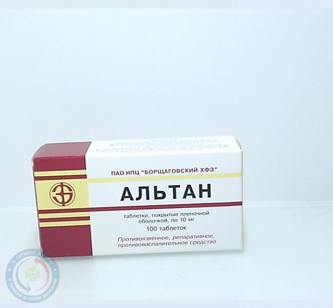 Альтан