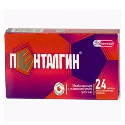 Пенталгин-icn - инструкция