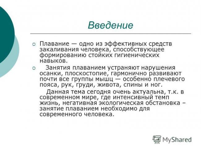 Почему самое полезное упражнение — ходьба. научные данные