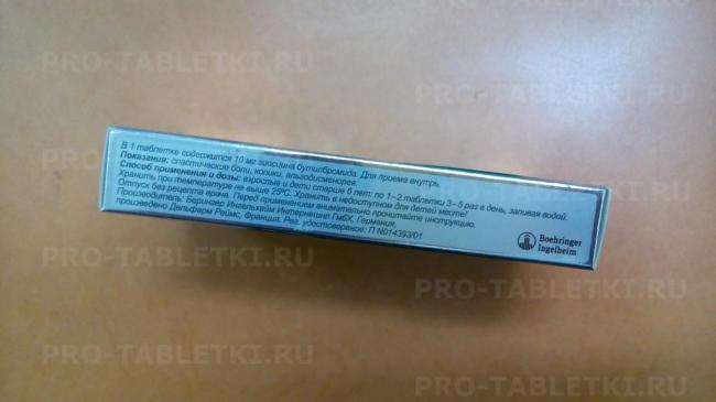 От чего помогает препарат бускопан в свечах, таблетках и ампулах - состав, дозировка, противопоказания и цена