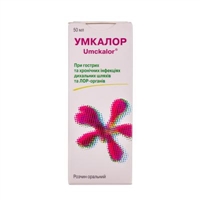 Средство «умкалор»: инструкция по применению для детей, отзывы и состав