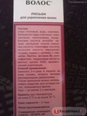 Эксперт волос — обзор препаратов и средств этой серии