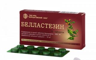 Бесалол