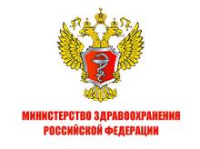 Скачать приказ 109 о совершенствовании противотуберкулезных мероприятий в российской федерации