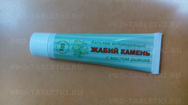 Жабий камень для суставов: как и для чего использовать