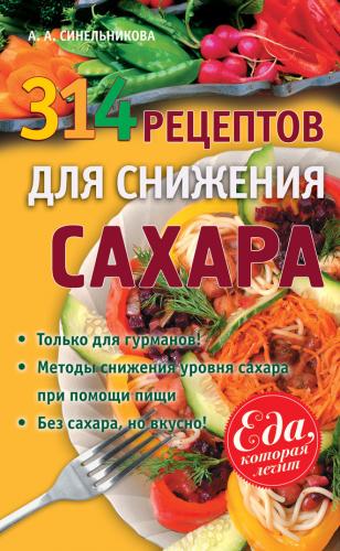Гипоаллергенная диета, продукты, правильные принципы питания