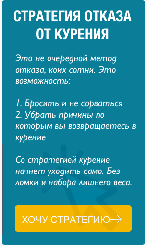 Как бросить курить марихуану и завязать с употреблением конопли с гашишом и анашей