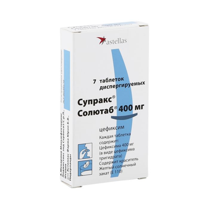 Супракс и супракс солютаб – инструкция по применению (суспензия, таблетки, капсулы 400 мг). аналоги, отзывы о препарате, цена