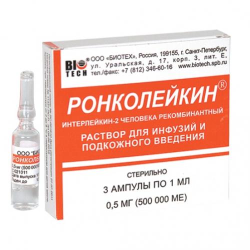 Ронколейкин для кошек – назначение, инструкция, отзывы