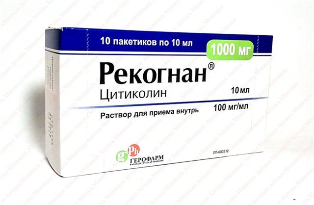 Рекогнан: инструкция по применению и для чего он нужен, цена, отзывы, аналоги