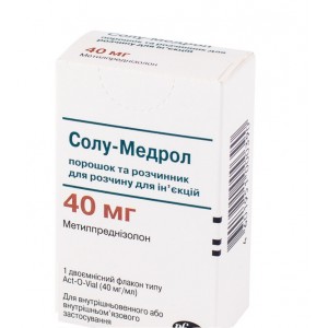 Солу-медрол