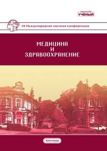 Причины и лечение патологий расщелины неба и губы